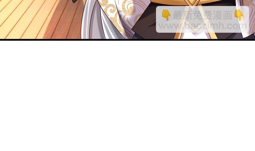 我在異界拷貝絕世神功 - 27 第26話 將計就計再就計(1/2) - 7