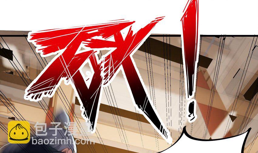 我在異界拷貝絕世神功 - 27 第26話 將計就計再就計(2/2) - 6