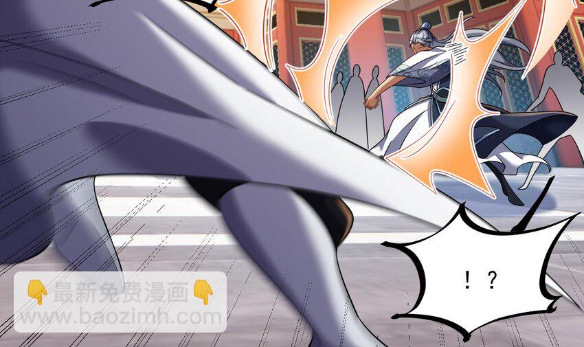 我在異界拷貝絕世神功 - 27 第26話 將計就計再就計(2/2) - 2