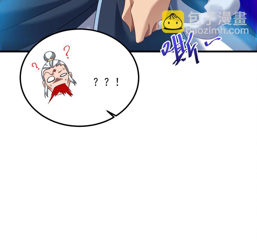 我在異界拷貝絕世神功 - 27 第26話 將計就計再就計(2/2) - 5