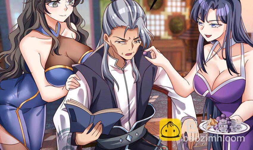 我在異界拷貝絕世神功 - 27 第26話 將計就計再就計(1/2) - 1