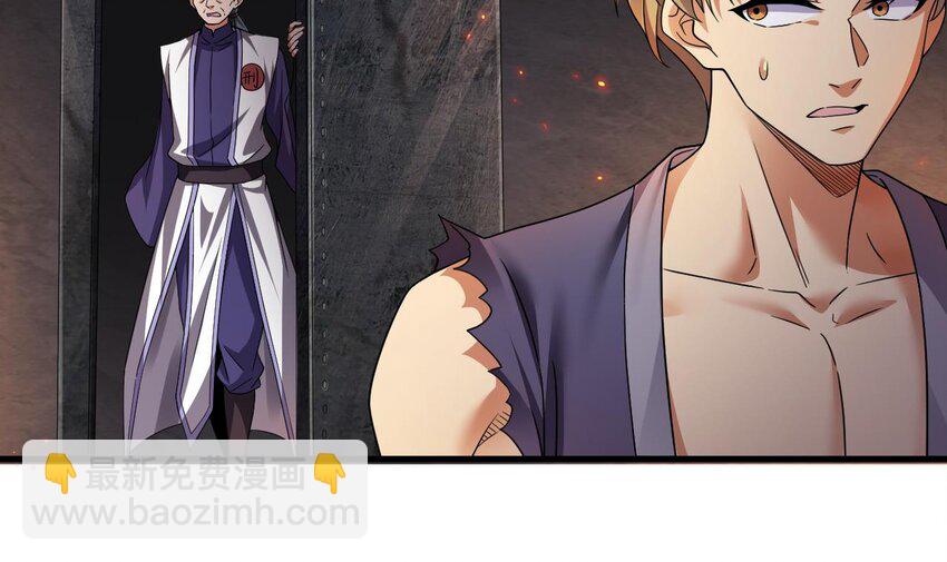 我在異界拷貝絕世神功 - 29 第28話 拷貝，開始！(1/2) - 4