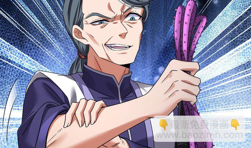 我在異界拷貝絕世神功 - 29 第28話 拷貝，開始！(1/2) - 1