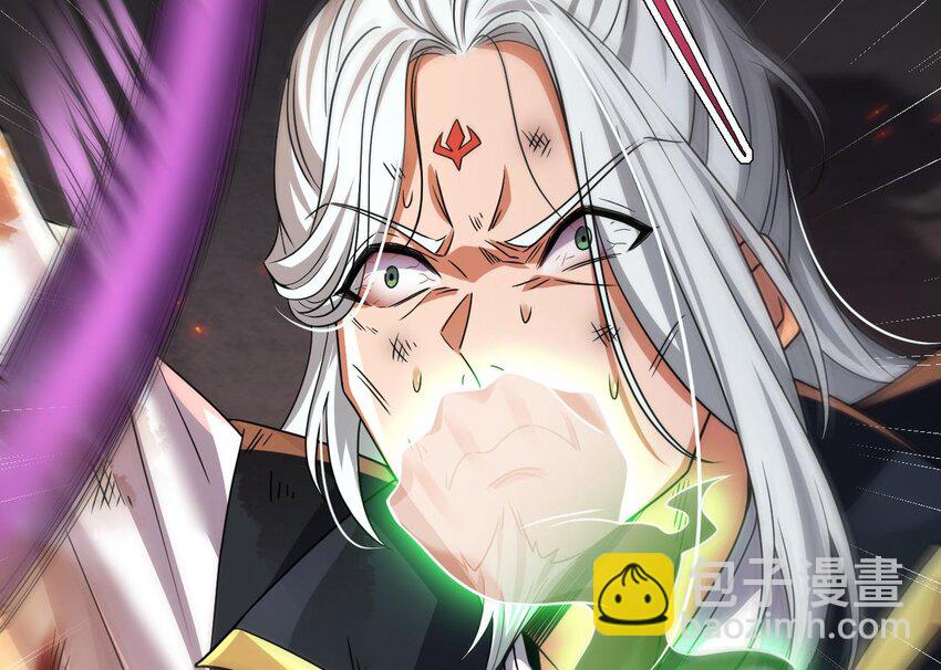 我在異界拷貝絕世神功 - 29 第28話 拷貝，開始！(1/2) - 4