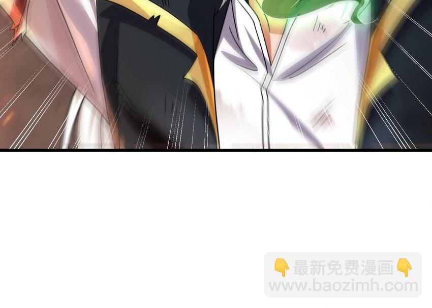 我在異界拷貝絕世神功 - 29 第28話 拷貝，開始！(1/2) - 5