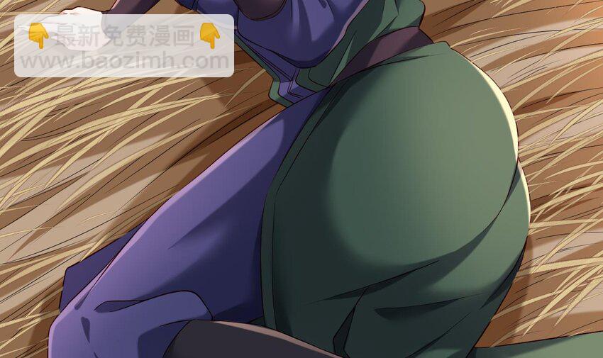 我在異界拷貝絕世神功 - 29 第28話 拷貝，開始！(1/2) - 8