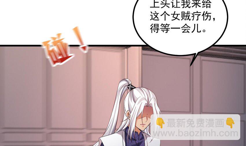 我在異界拷貝絕世神功 - 29 第28話 拷貝，開始！(1/2) - 3