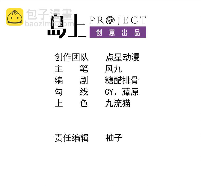 我在異界拷貝絕世神功 - 29 第28話 拷貝，開始！(1/2) - 3