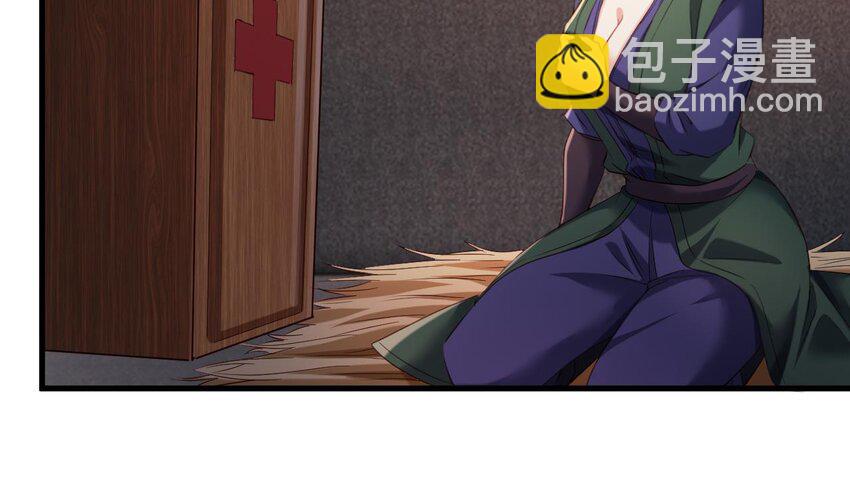 我在異界拷貝絕世神功 - 29 第28話 拷貝，開始！(1/2) - 7