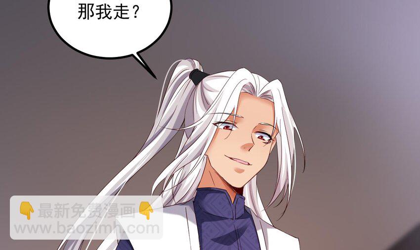 我在異界拷貝絕世神功 - 29 第28話 拷貝，開始！(1/2) - 1