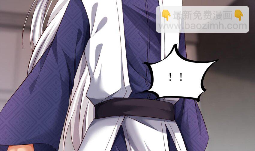 我在異界拷貝絕世神功 - 29 第28話 拷貝，開始！(1/2) - 2