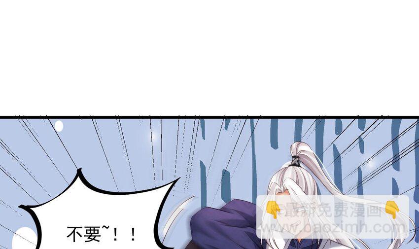 我在異界拷貝絕世神功 - 29 第28話 拷貝，開始！(1/2) - 4