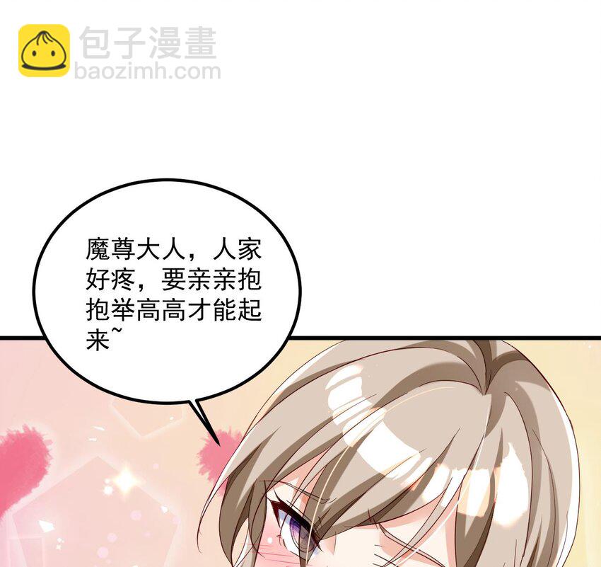 我在異界拷貝絕世神功 - 29 第28話 拷貝，開始！(1/2) - 6