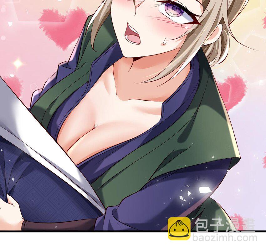 我在異界拷貝絕世神功 - 29 第28話 拷貝，開始！(1/2) - 7