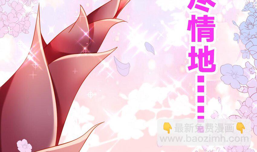 我在異界拷貝絕世神功 - 29 第28話 拷貝，開始！(1/2) - 7