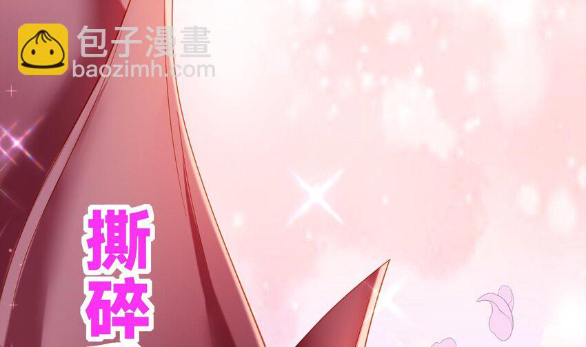 我在異界拷貝絕世神功 - 29 第28話 拷貝，開始！(1/2) - 1