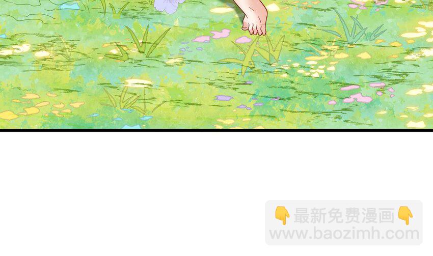 我在異界拷貝絕世神功 - 29 第28話 拷貝，開始！(2/2) - 6