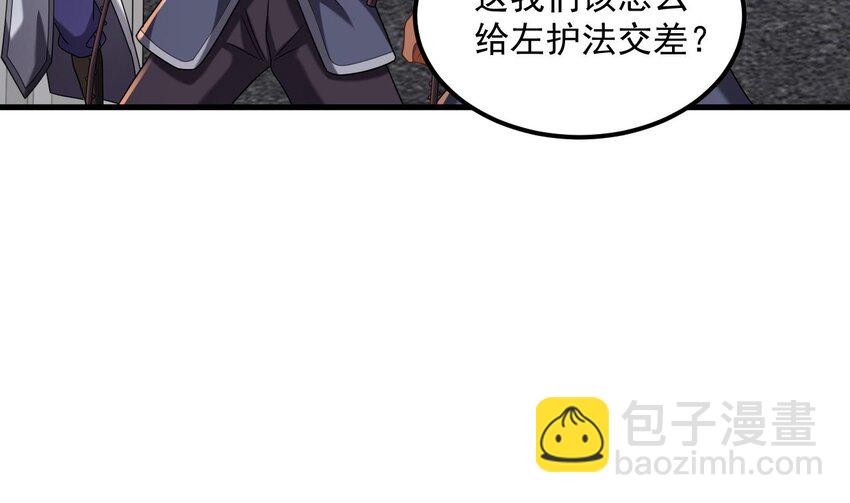 我在異界拷貝絕世神功 - 29 第28話 拷貝，開始！(2/2) - 4