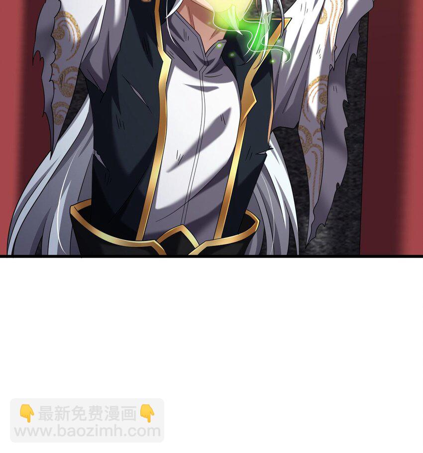 我在異界拷貝絕世神功 - 29 第28話 拷貝，開始！(2/2) - 2