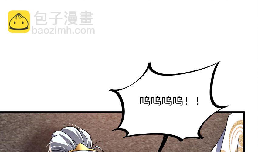 我在異界拷貝絕世神功 - 29 第28話 拷貝，開始！(2/2) - 3