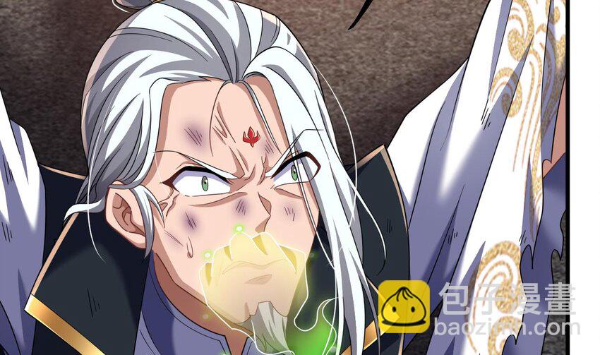 我在異界拷貝絕世神功 - 29 第28話 拷貝，開始！(2/2) - 4