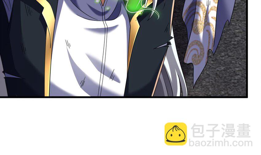 我在異界拷貝絕世神功 - 29 第28話 拷貝，開始！(2/2) - 5