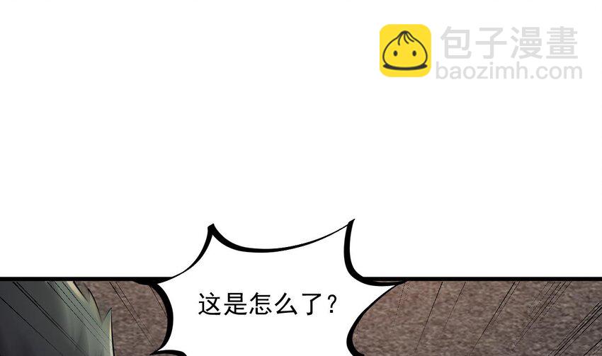 我在異界拷貝絕世神功 - 29 第28話 拷貝，開始！(2/2) - 6