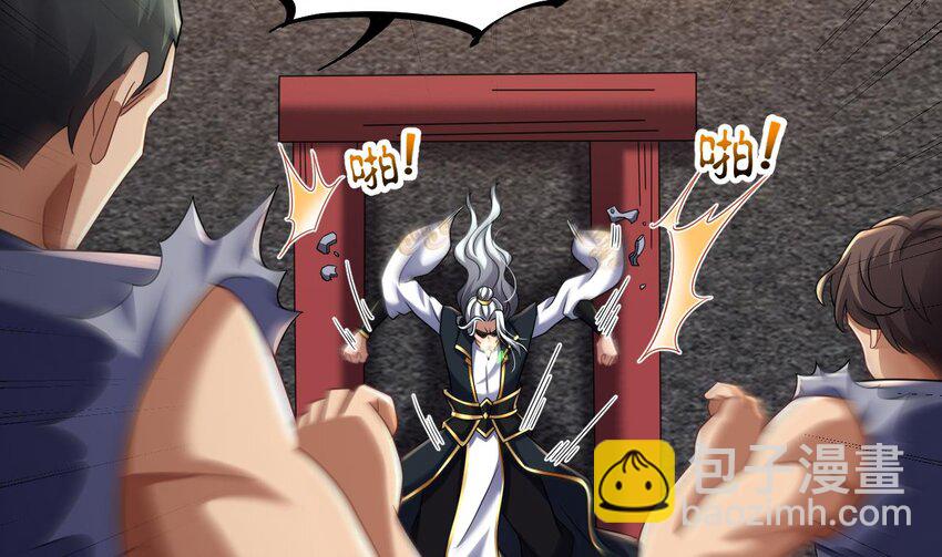 我在異界拷貝絕世神功 - 29 第28話 拷貝，開始！(2/2) - 1