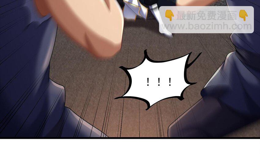 我在異界拷貝絕世神功 - 29 第28話 拷貝，開始！(2/2) - 2