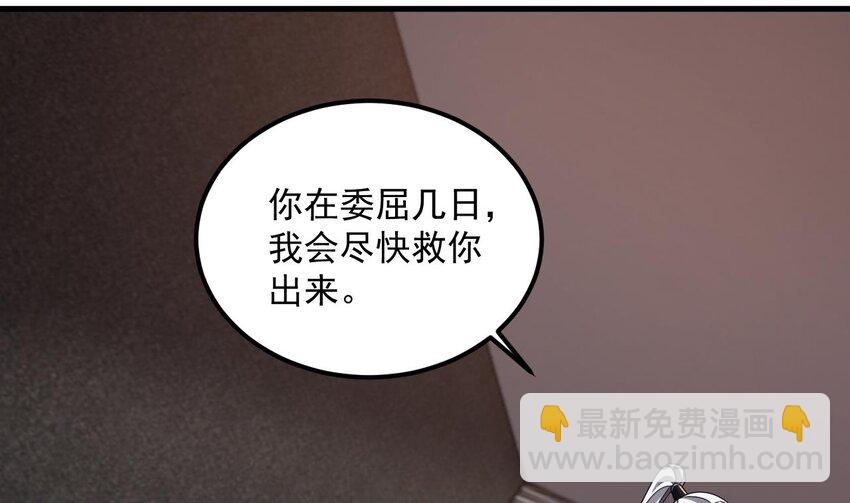 我在異界拷貝絕世神功 - 29 第28話 拷貝，開始！(2/2) - 4