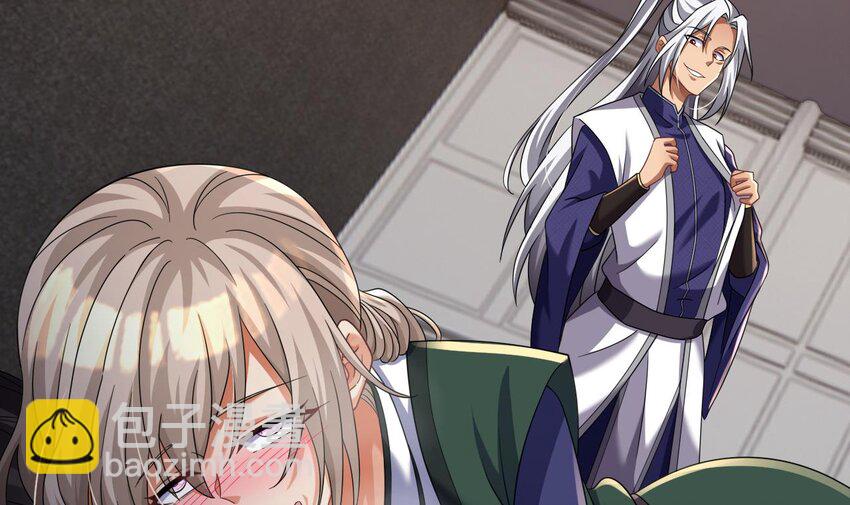 我在異界拷貝絕世神功 - 29 第28話 拷貝，開始！(2/2) - 5