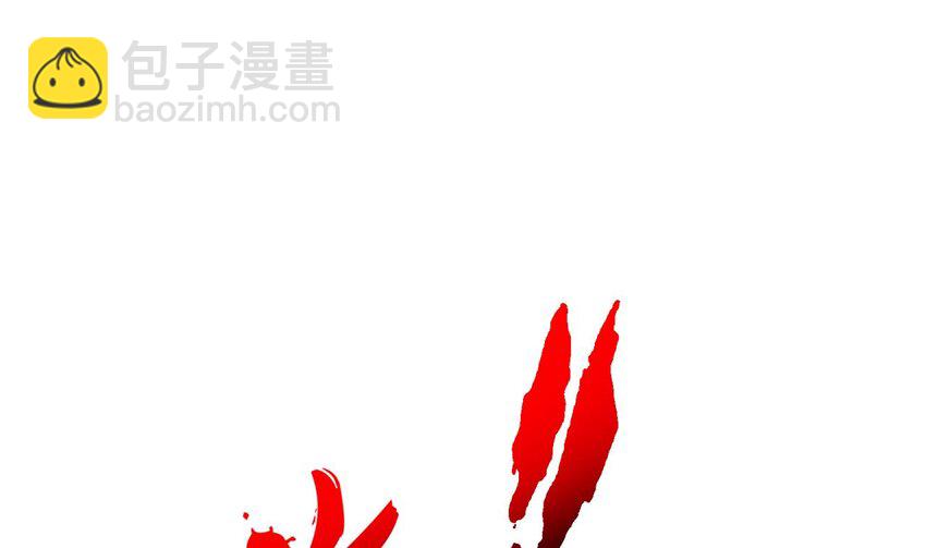 我在異界拷貝絕世神功 - 29 第28話 拷貝，開始！(2/2) - 1