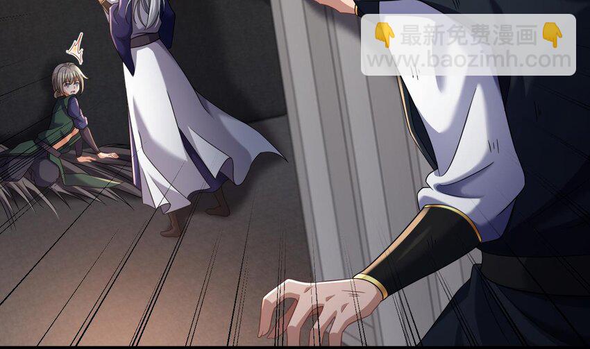 我在異界拷貝絕世神功 - 29 第28話 拷貝，開始！(2/2) - 3