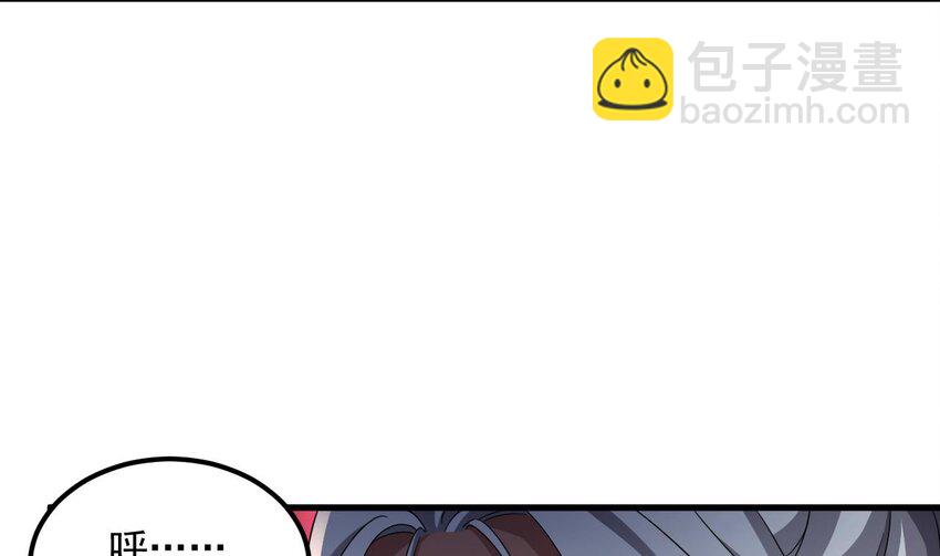 我在異界拷貝絕世神功 - 29 第28話 拷貝，開始！(2/2) - 4