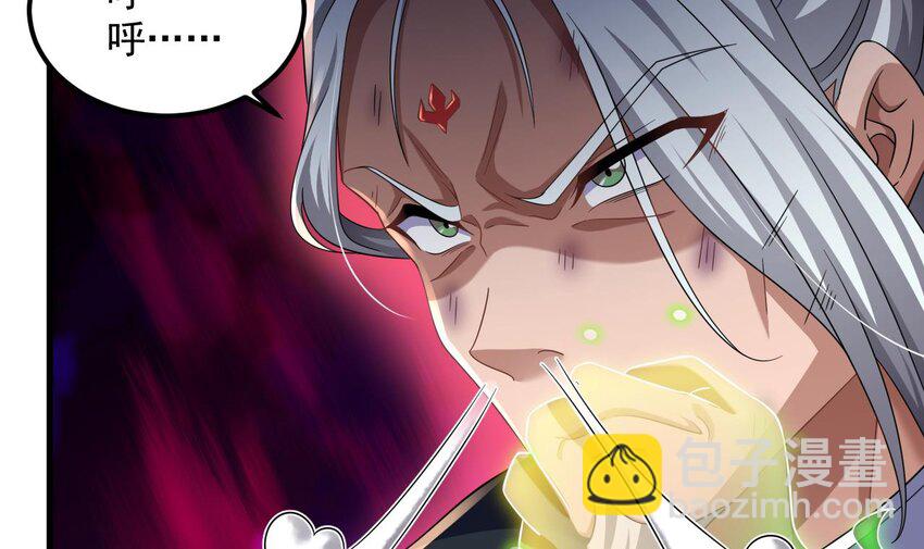 我在異界拷貝絕世神功 - 29 第28話 拷貝，開始！(2/2) - 5