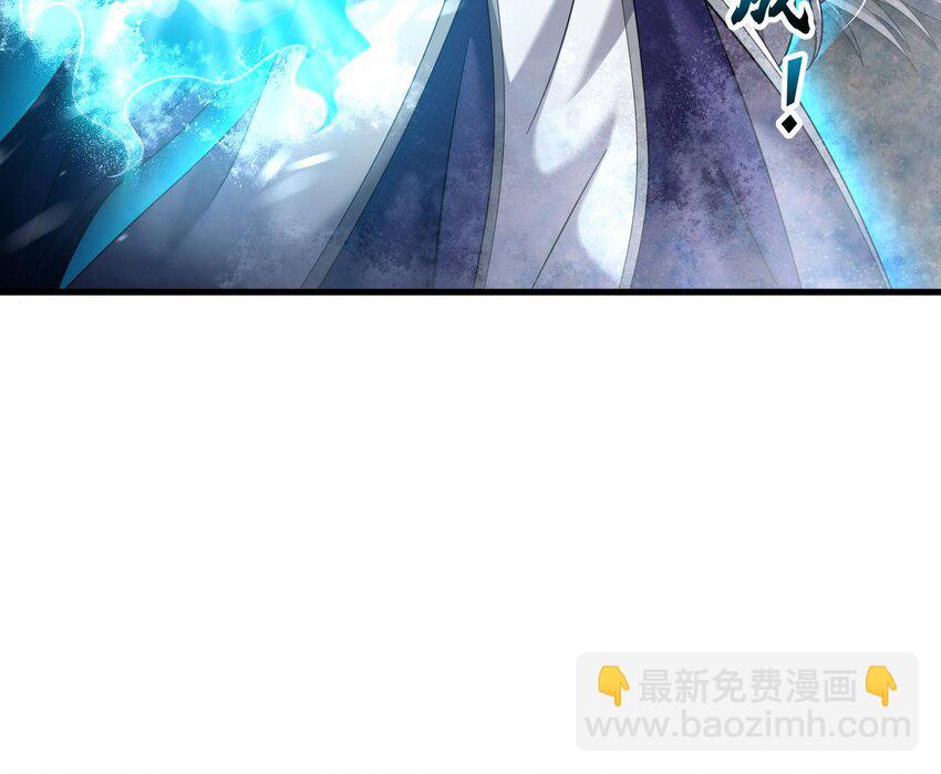 我在異界拷貝絕世神功 - 29 第28話 拷貝，開始！(2/2) - 3