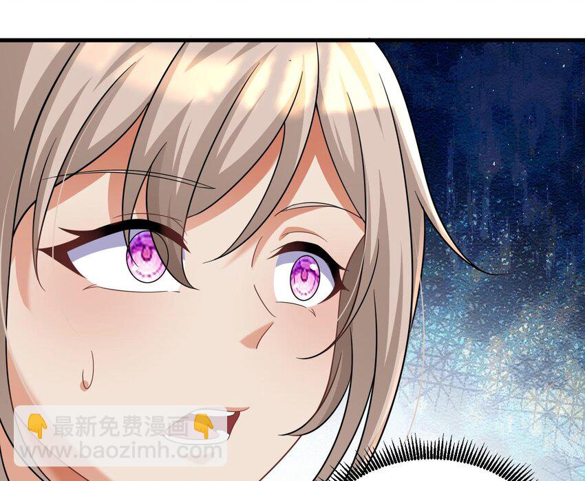 我在異界拷貝絕世神功 - 29 第28話 拷貝，開始！(2/2) - 4