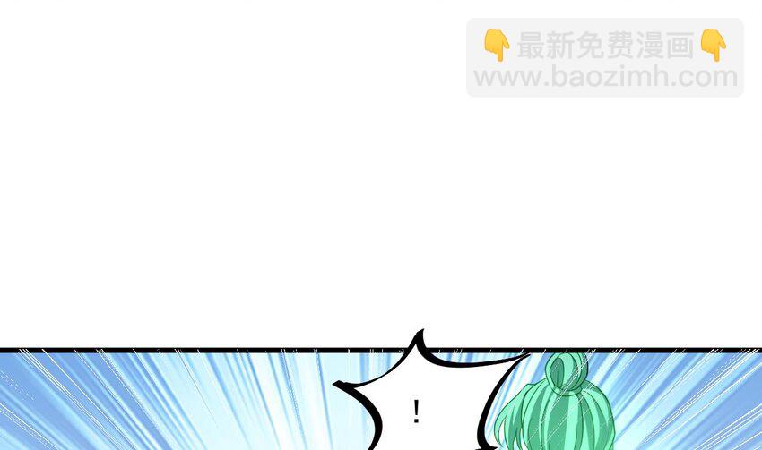 我在異界拷貝絕世神功 - 31 第30話 唯有以身相許……(1/2) - 6