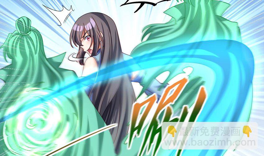 我在異界拷貝絕世神功 - 31 第30話 唯有以身相許……(1/2) - 7