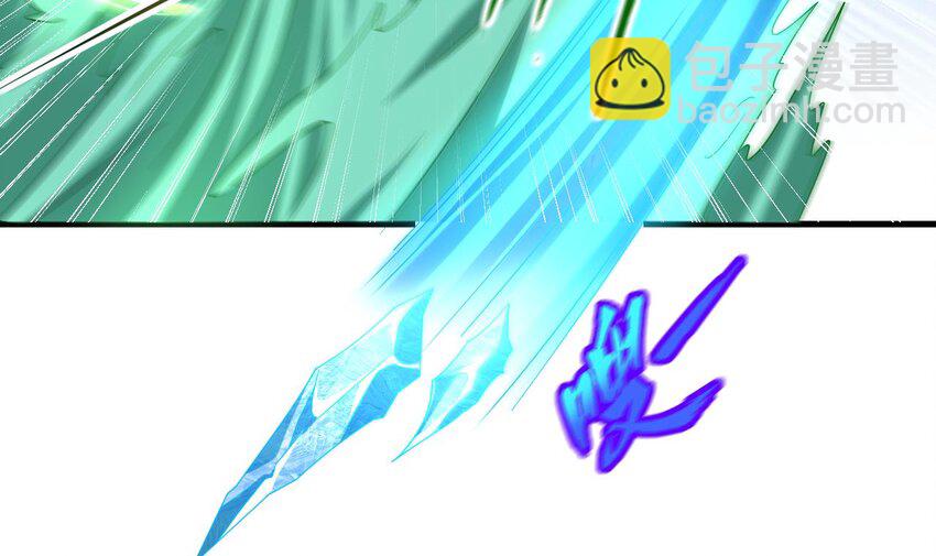 我在異界拷貝絕世神功 - 31 第30話 唯有以身相許……(1/2) - 8