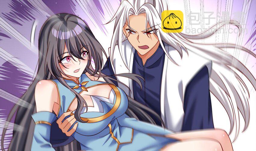 我在異界拷貝絕世神功 - 31 第30話 唯有以身相許……(1/2) - 2