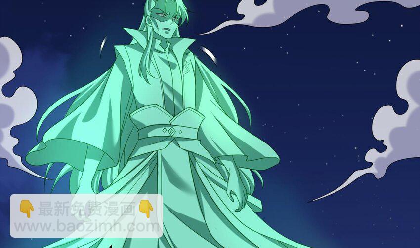 我在異界拷貝絕世神功 - 31 第30話 唯有以身相許……(1/2) - 8