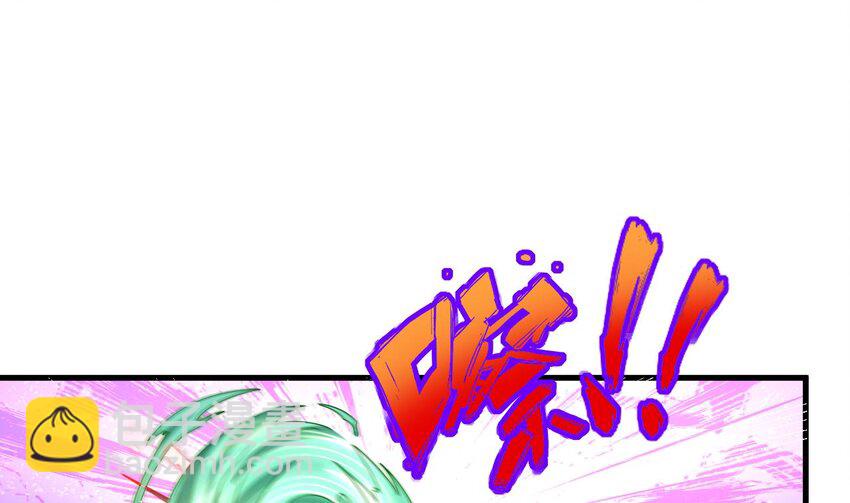 我在異界拷貝絕世神功 - 31 第30話 唯有以身相許……(1/2) - 2