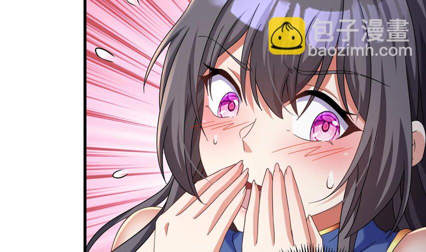 我在異界拷貝絕世神功 - 31 第30話 唯有以身相許……(1/2) - 1