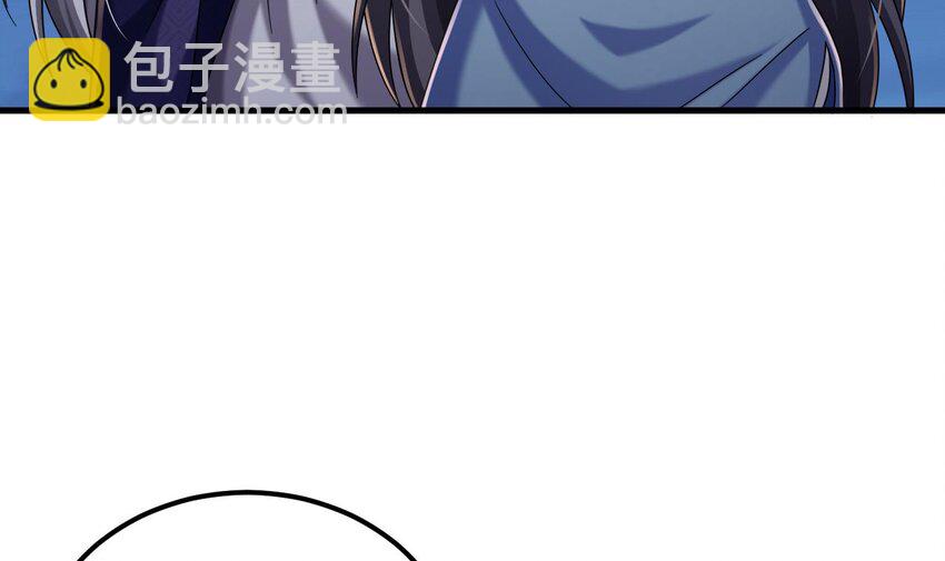 我在異界拷貝絕世神功 - 31 第30話 唯有以身相許……(1/2) - 8