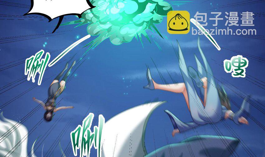 我在異界拷貝絕世神功 - 31 第30話 唯有以身相許……(1/2) - 5