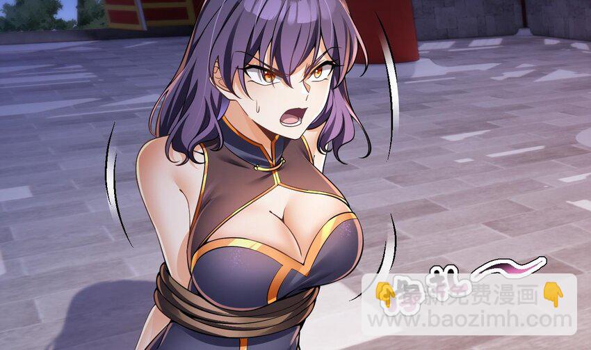 我在異界拷貝絕世神功 - 31 第30話 唯有以身相許……(2/2) - 5