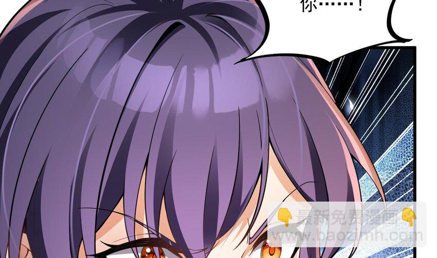 我在異界拷貝絕世神功 - 31 第30話 唯有以身相許……(2/2) - 5