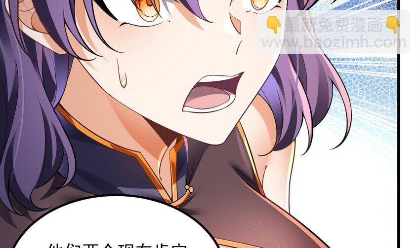 我在異界拷貝絕世神功 - 31 第30話 唯有以身相許……(2/2) - 1