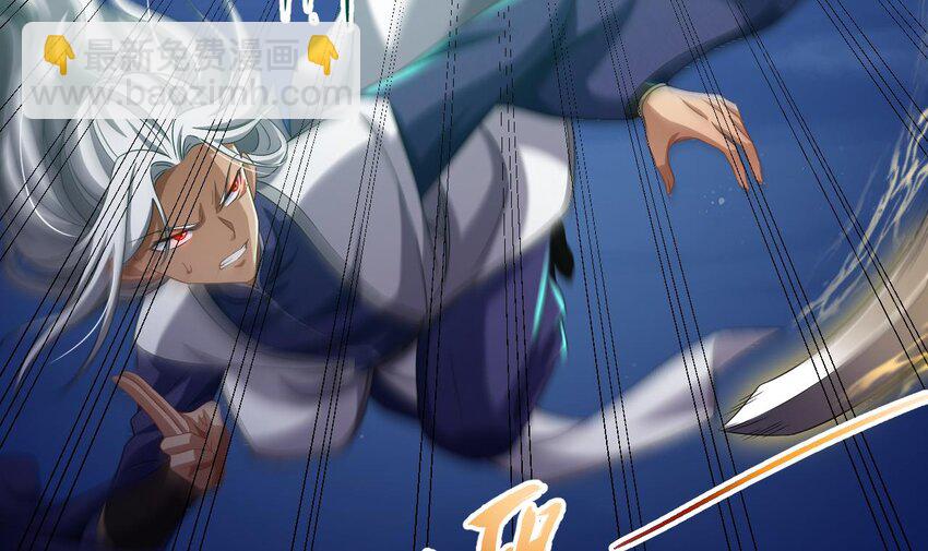 我在異界拷貝絕世神功 - 31 第30話 唯有以身相許……(1/2) - 6